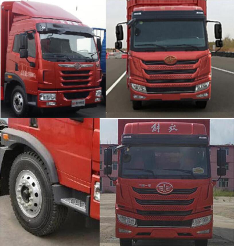 解放牌CA5161XXYPK2L5E5A80-3廂式運(yùn)輸車公告圖片