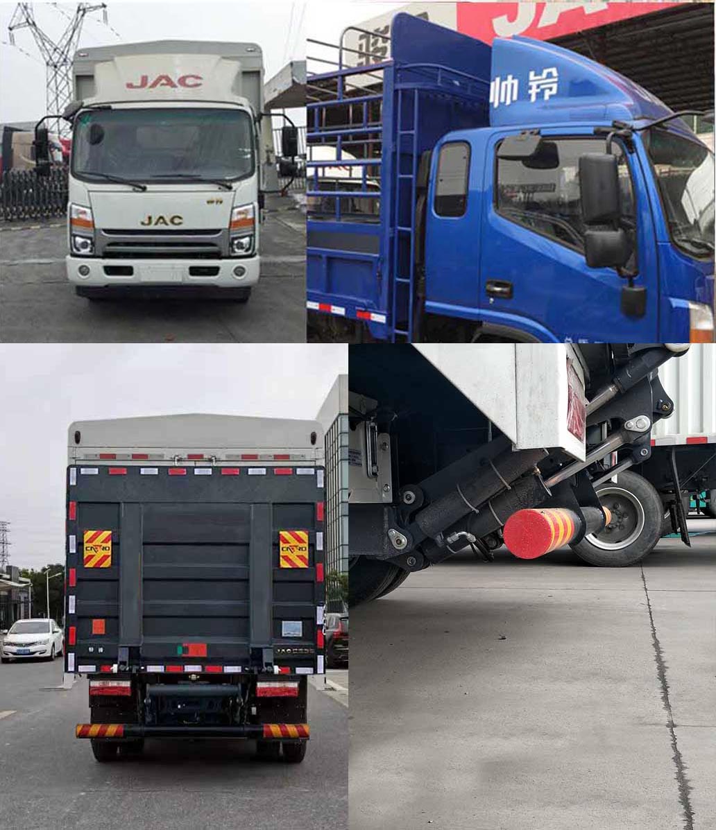 江淮牌HFC5043CCYP71K2C2V倉柵式運輸車公告圖片