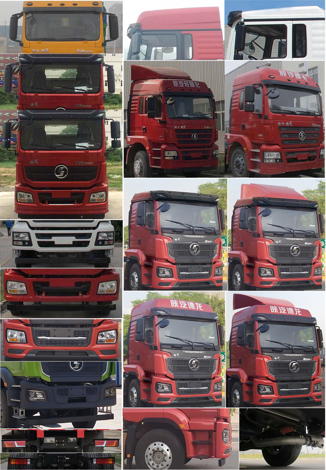 陜汽牌SX5310CCYGB456倉柵式運(yùn)輸車公告圖片