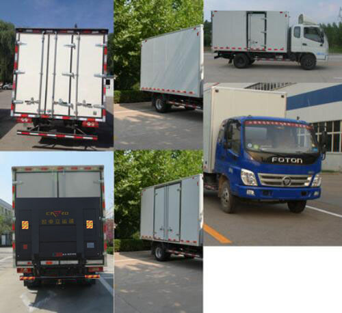 福田牌BJ5079XXY-A5廂式運(yùn)輸車(chē)公告圖片