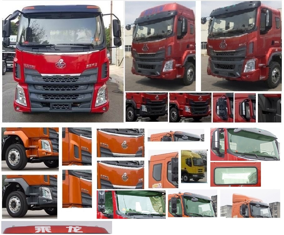 乘龍牌LZ5185XYKM3AB翼開(kāi)啟廂式車公告圖片