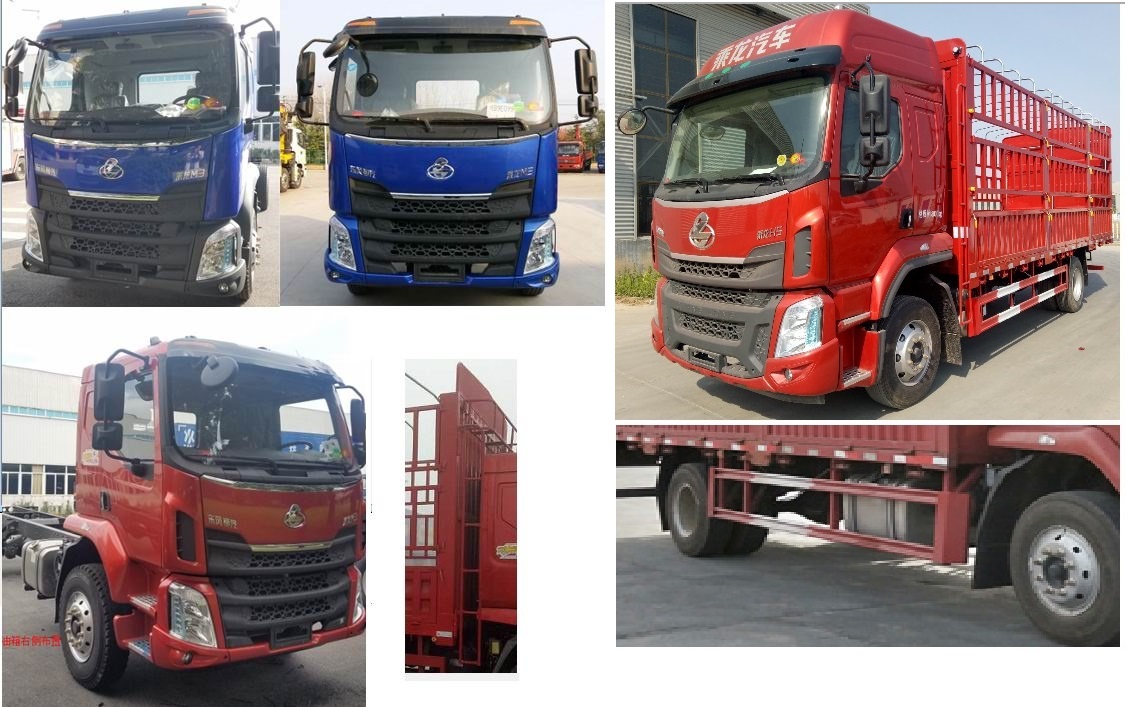 乘龍牌LZ5182CCYM3AB倉柵式運輸車公告圖片