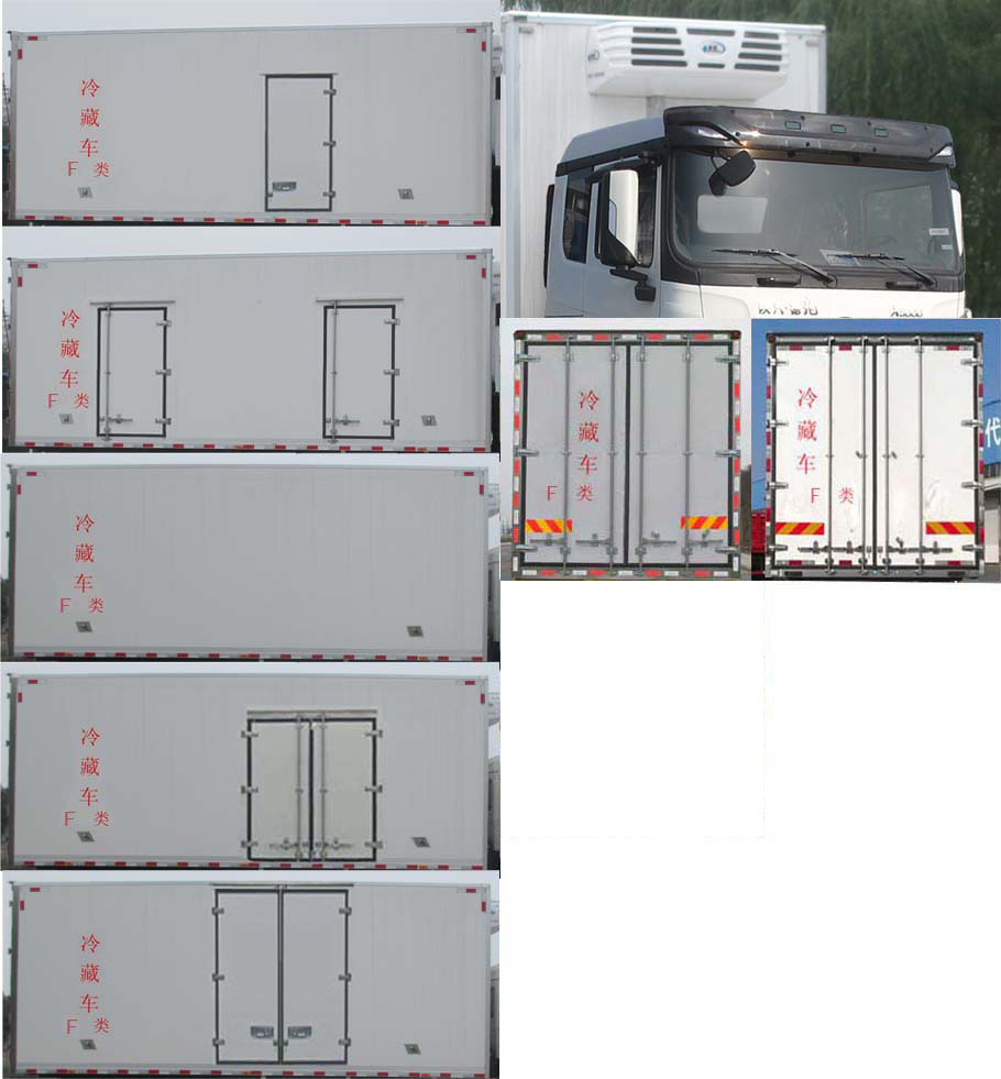 陜汽牌SX5310XLC4C456冷藏車公告圖片