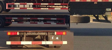 東風(fēng)牌DFH5170XXYBX1廂式運(yùn)輸車公告圖片