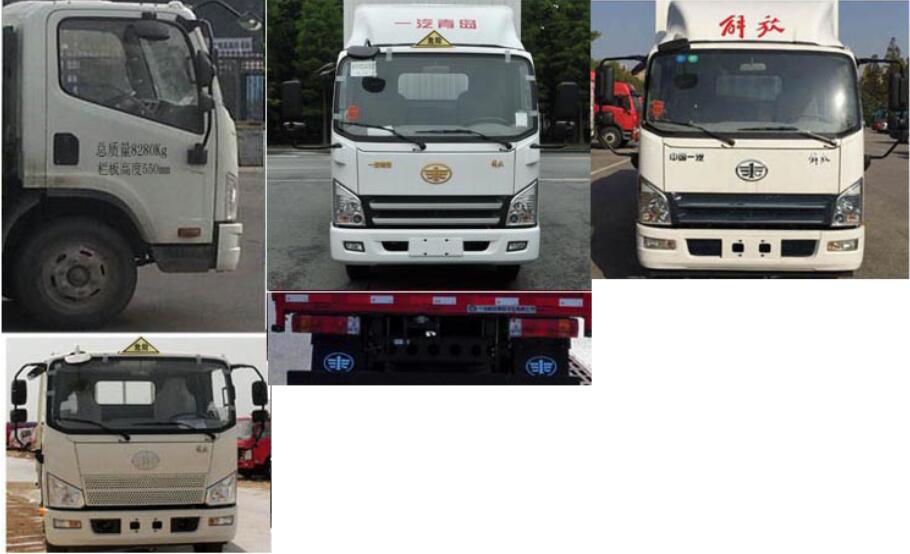 解放牌CA5085TQPP40K2L2E5A84氣瓶運輸車公告圖片