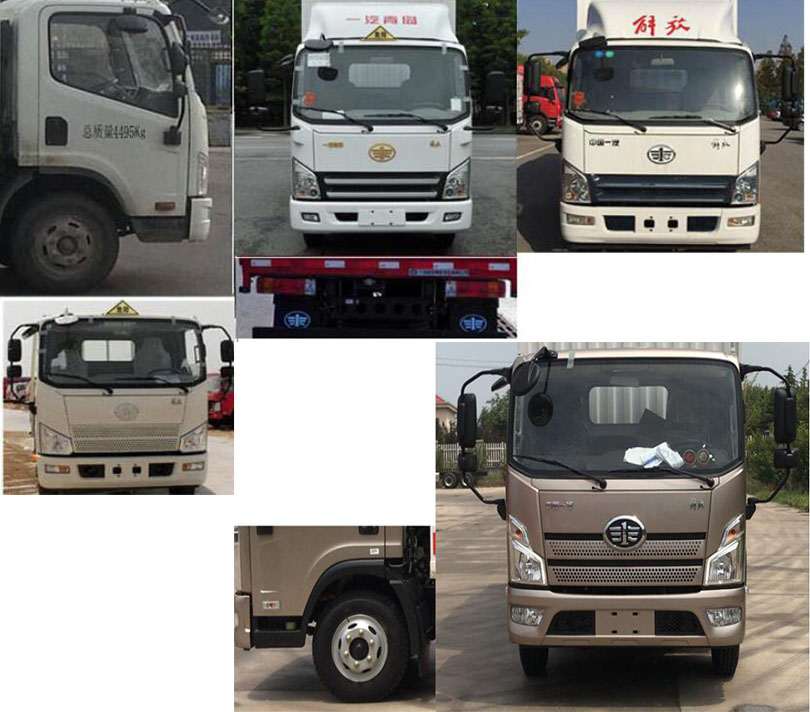 解放牌CA5045XRQP40K17L1E5A84易燃?xì)怏w廂式運(yùn)輸車(chē)公告圖片