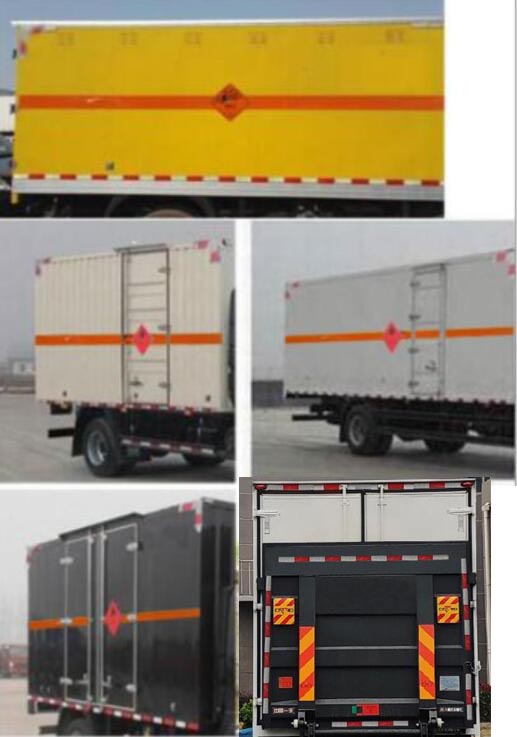 解放牌CA5045XRQP40K17L1E5A84易燃?xì)怏w廂式運(yùn)輸車(chē)公告圖片