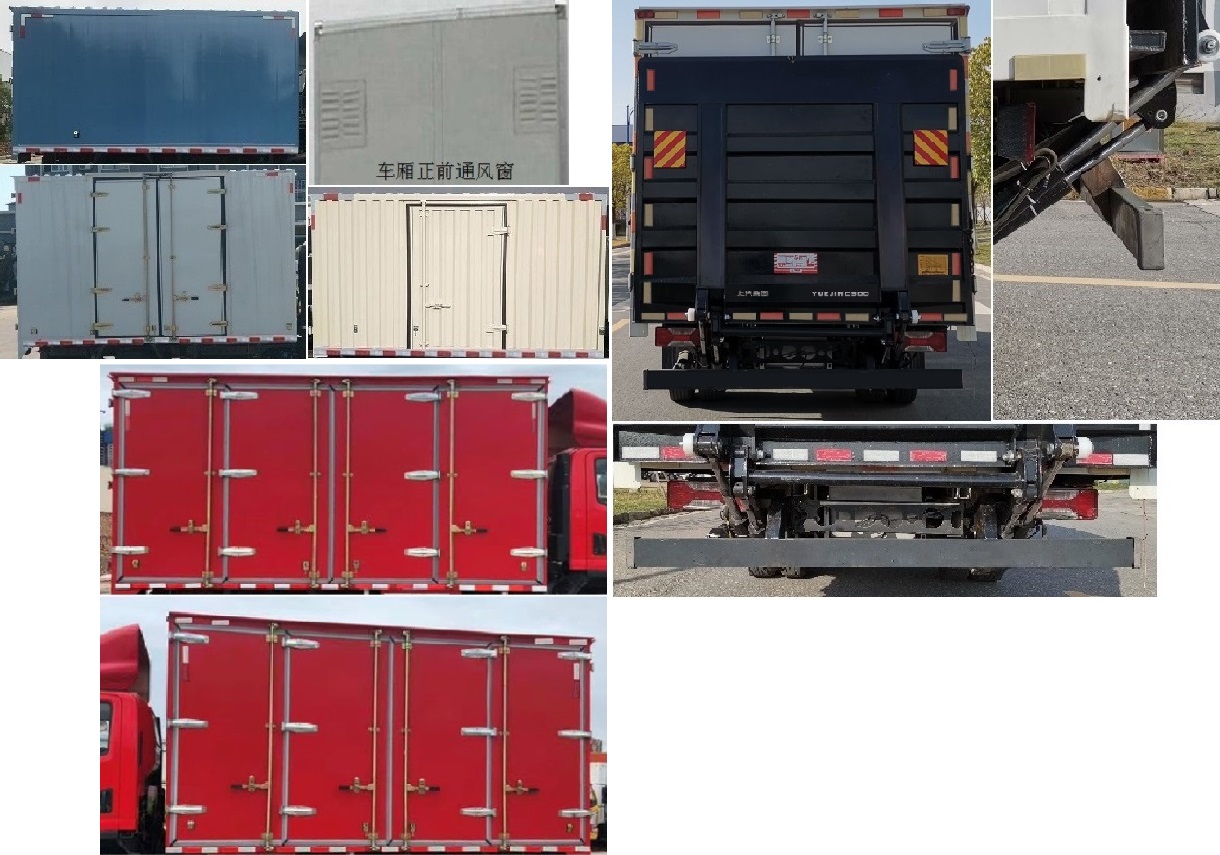 躍進(jìn)牌SH5082XXYKFDCWZ1廂式運(yùn)輸車(chē)公告圖片