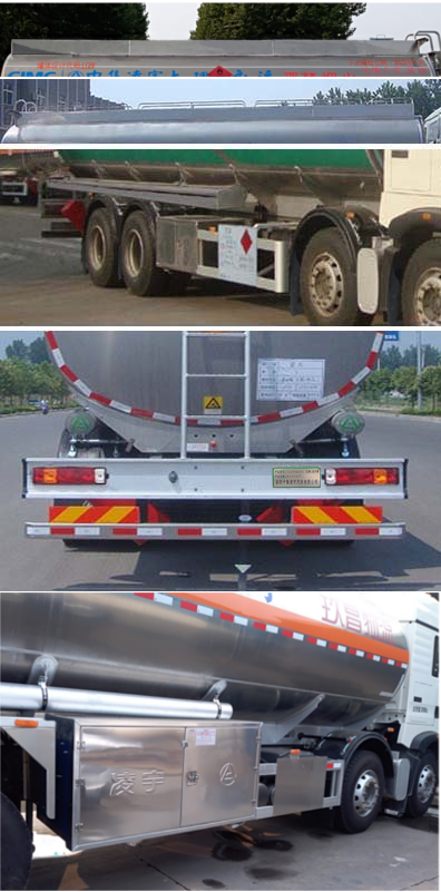 凌宇牌CLY5320GYYC鋁合金運油車公告圖片