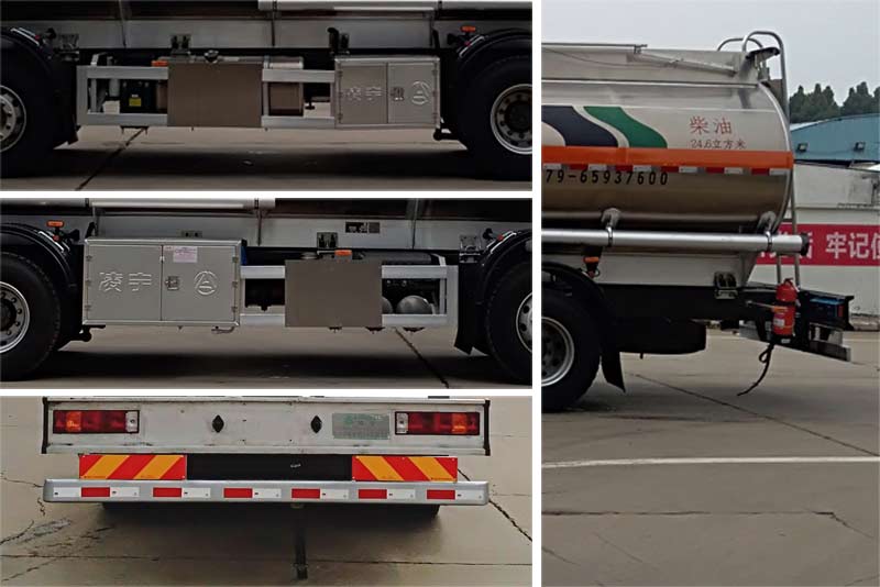 凌宇牌CLY5320GYYC鋁合金運油車公告圖片