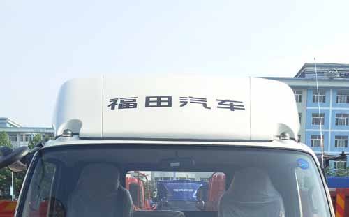 福田牌BJ5043XLC-FA冷藏车公告图片