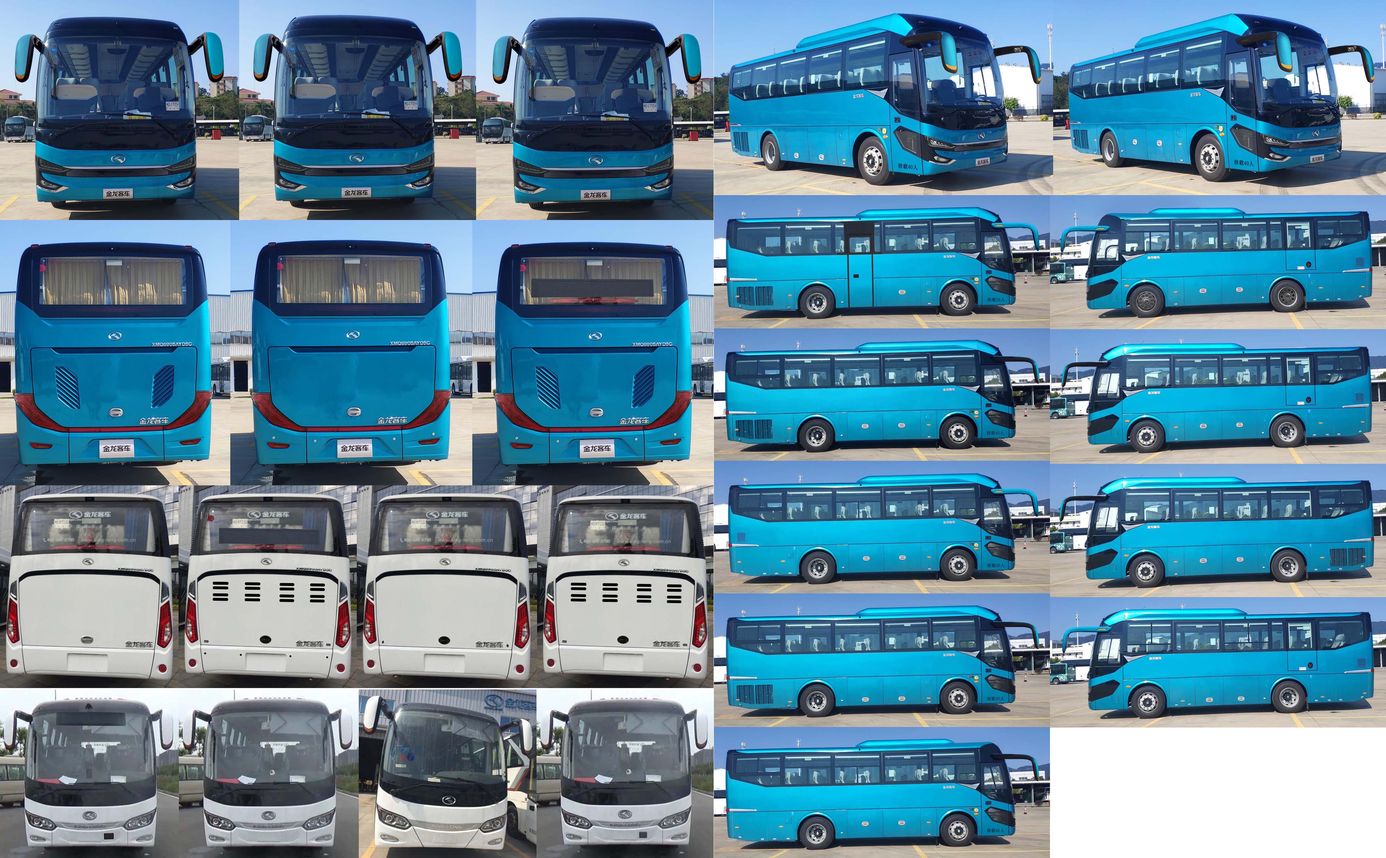 金龙牌XMQ6905AYD5C客车公告图片