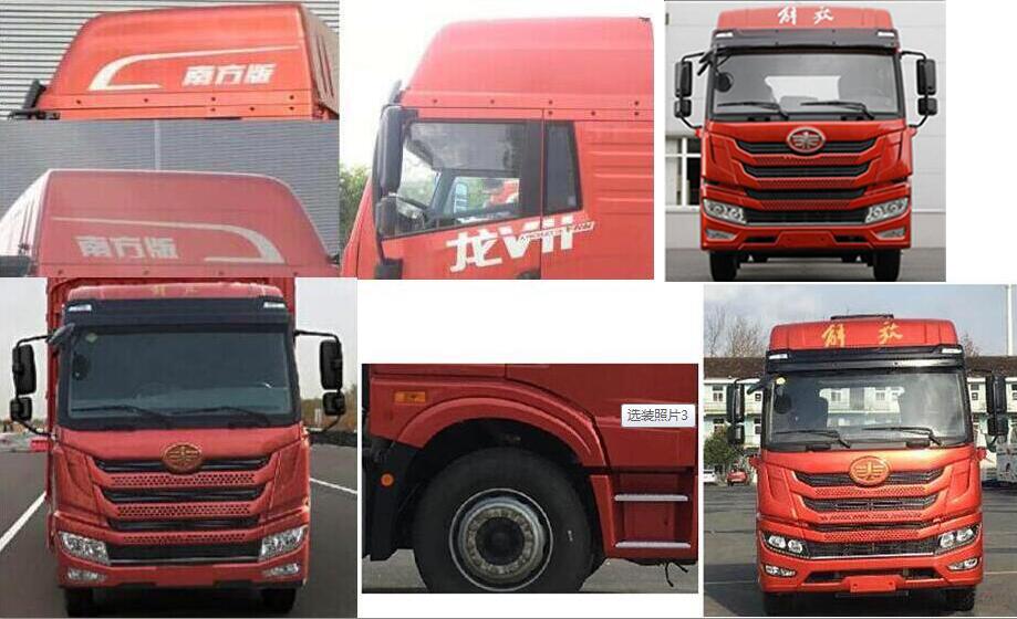 解放牌CA5189CCQPK2L2E5A80畜禽運(yùn)輸車公告圖片