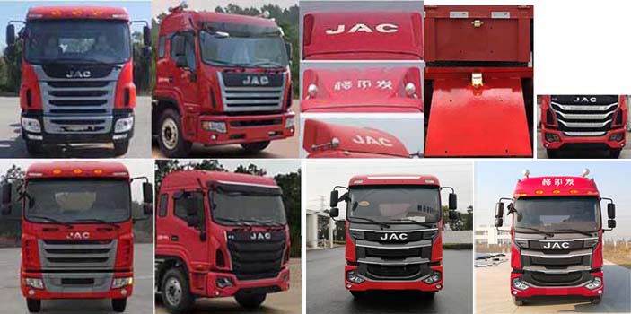 江淮牌HFC5181CCYP3K1A47S5V倉(cāng)柵式運(yùn)輸車公告圖片