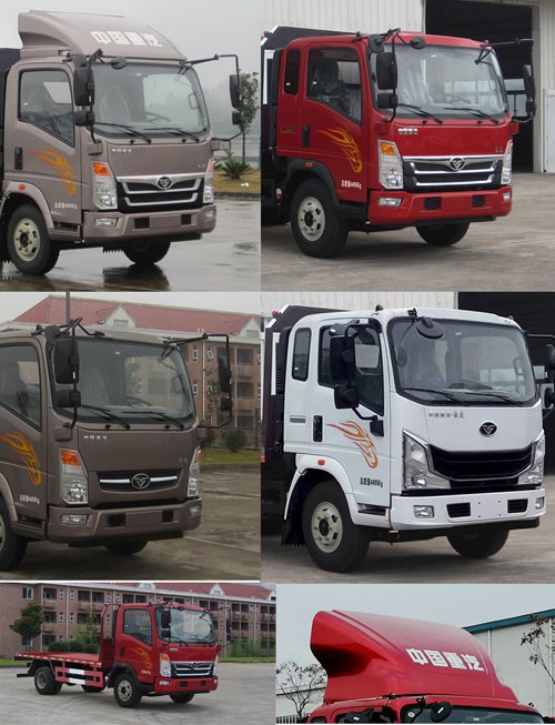 豪曼牌ZZ5048TPBD17EB2平板運(yùn)輸車公告圖片