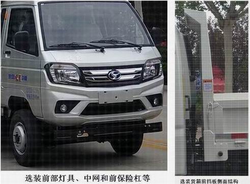 时风牌SSF3042DDJ42-1自卸汽车公告图片
