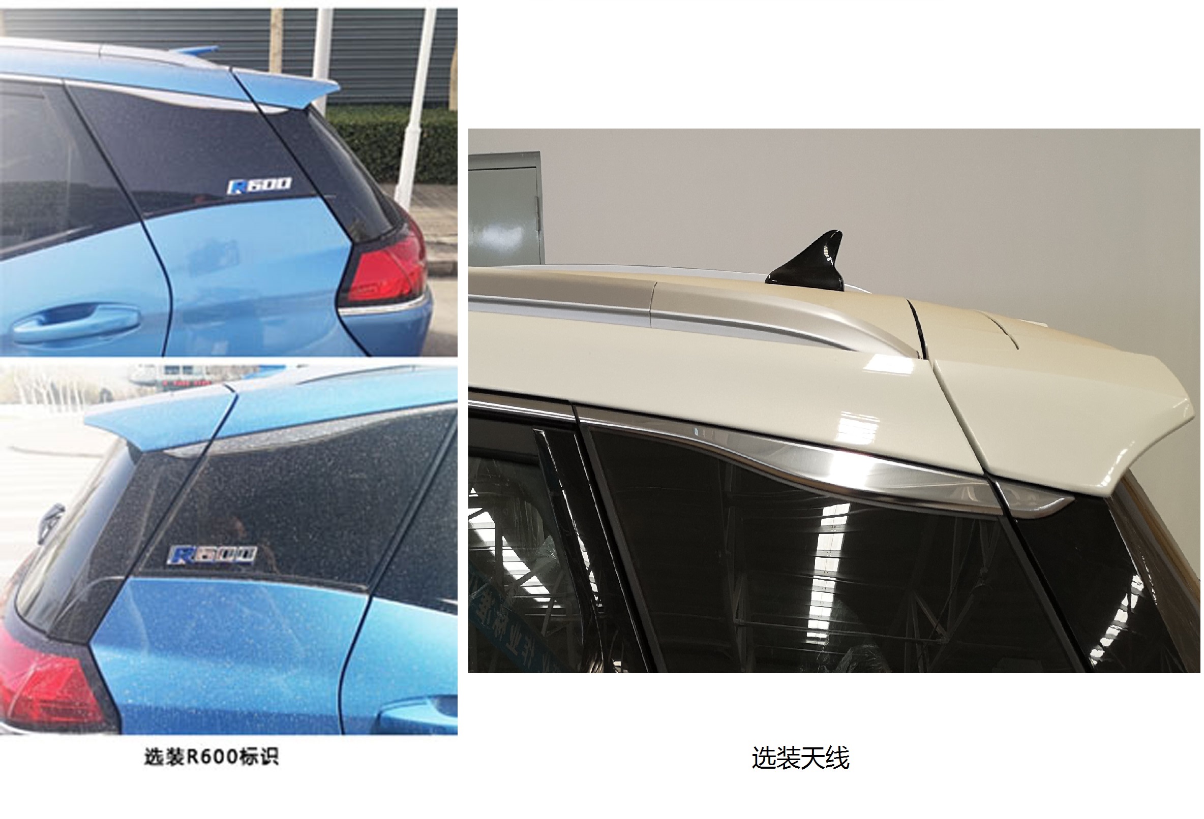 北京牌BJ7000USD-BEV纯电动轿车公告图片
