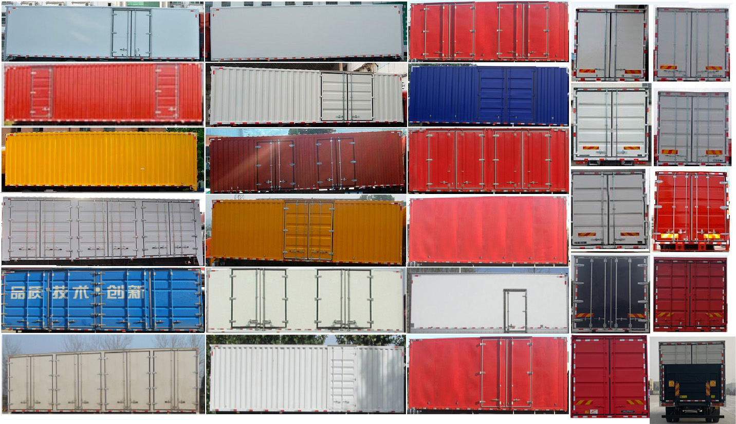 大運(yùn)牌CGC5180XXYHDF44E廂式運(yùn)輸車公告圖片