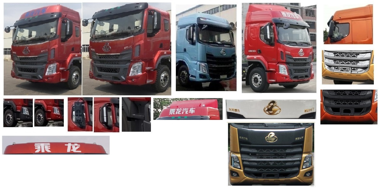 乘龍牌LZ5250ZKXH5CB車廂可卸式汽車公告圖片