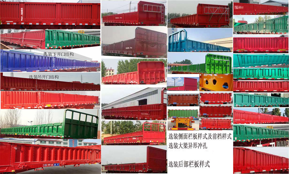 汇袁牌AJH9400ZL自卸半挂车公告图片