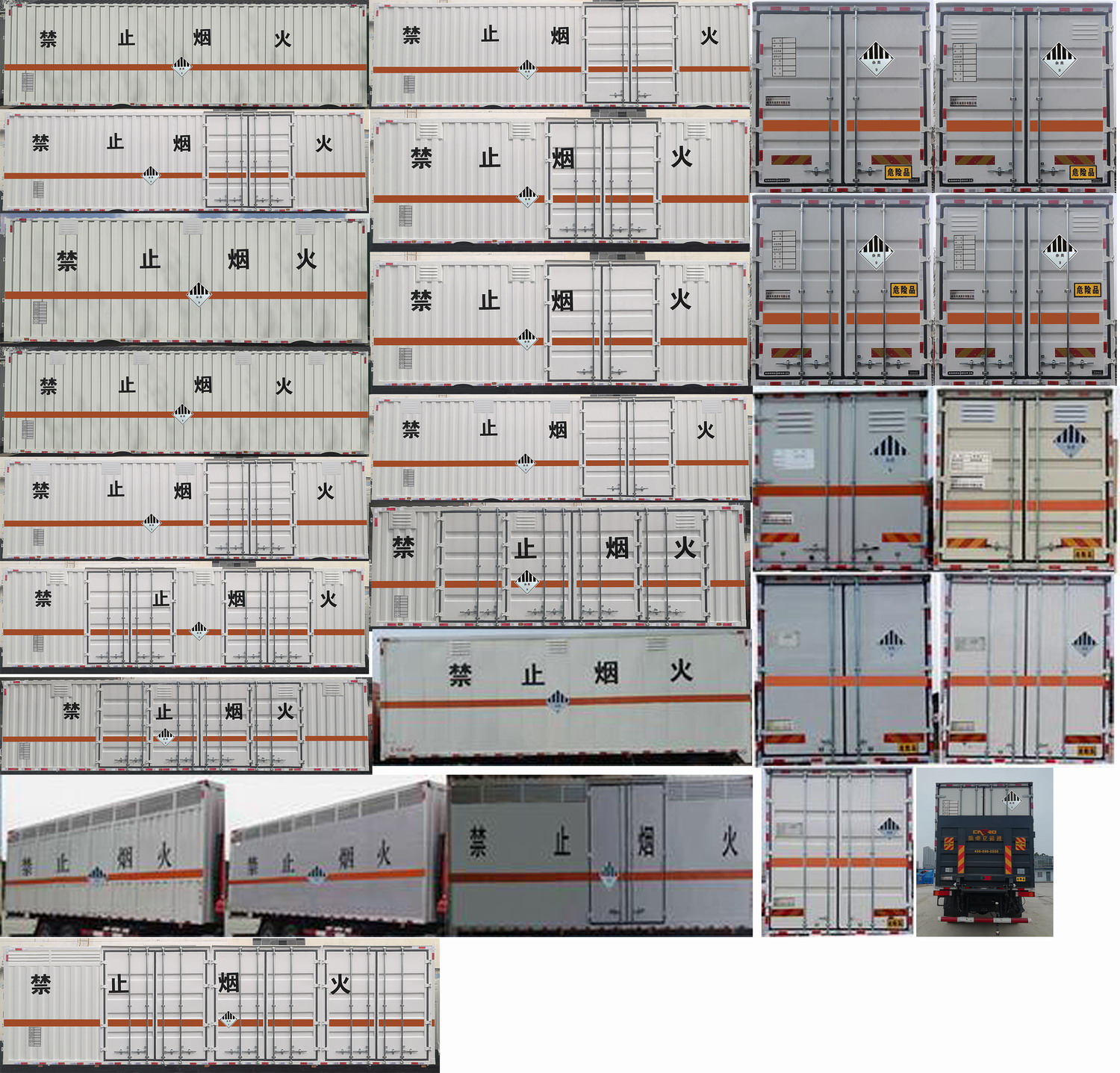 東風(fēng)牌DFH5250XZWAXV雜項危險物品廂式運輸車公告圖片