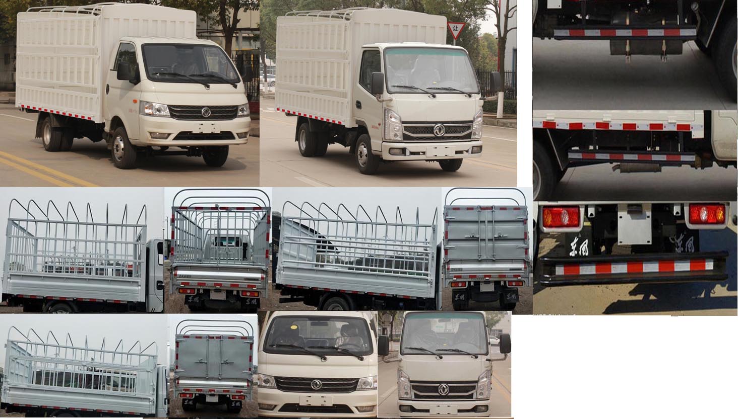 東風(fēng)牌DFA5030CCY60Q6AC倉(cāng)柵式運(yùn)輸車(chē)公告圖片