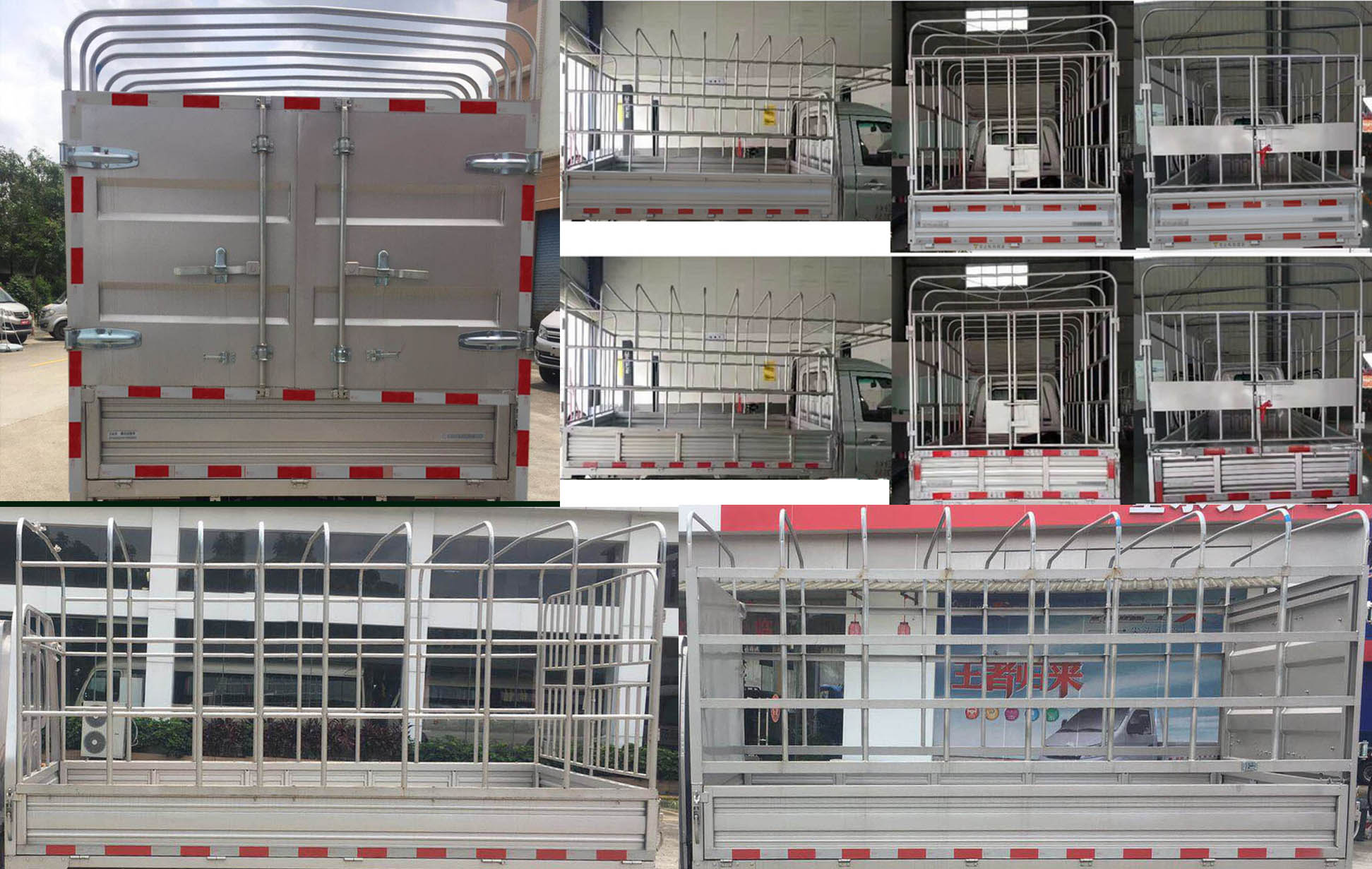 東風(fēng)牌DFA5030CCY60Q6AC倉(cāng)柵式運(yùn)輸車(chē)公告圖片