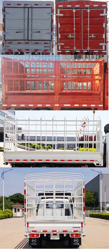 凱馬牌KMC5031CCYQ318D6倉(cāng)柵式運(yùn)輸車(chē)公告圖片