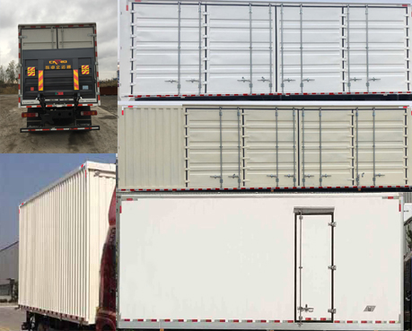 福田牌BJ5166XXY-1A廂式運(yùn)輸車(chē)公告圖片