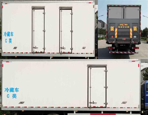 福田牌BJ5166XLC-1A冷藏車公告圖片
