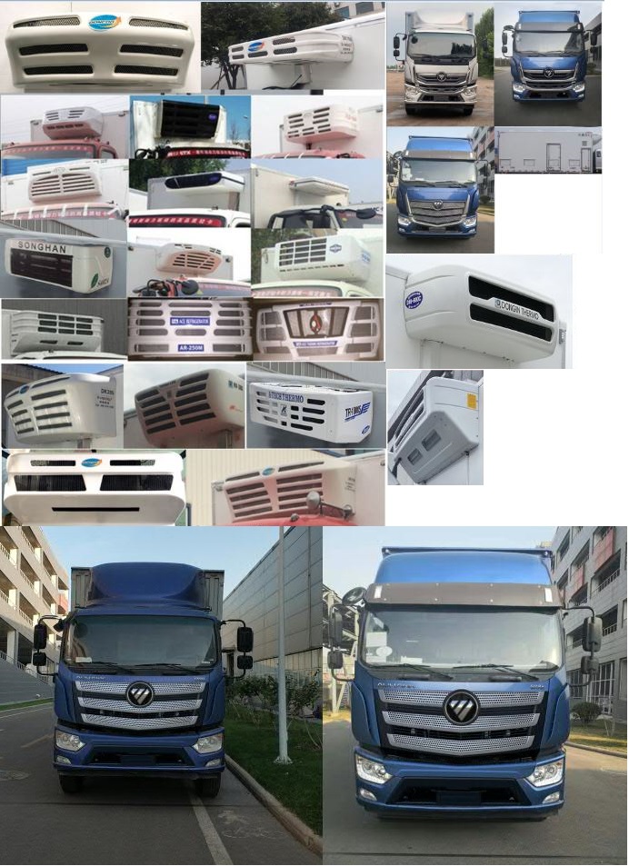 福田牌BJ5166XLC-1A冷藏車公告圖片