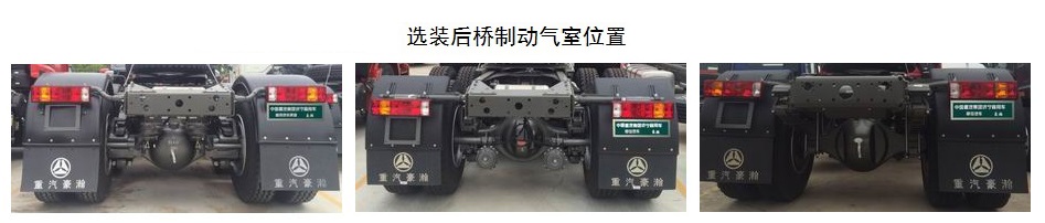 豪瀚牌ZZ4255V3446E1牵引汽车公告图片