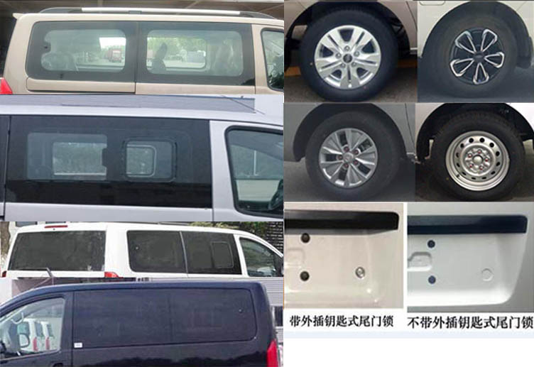 江淮牌HFC6470RA2C7S多用途乘用车公告图片