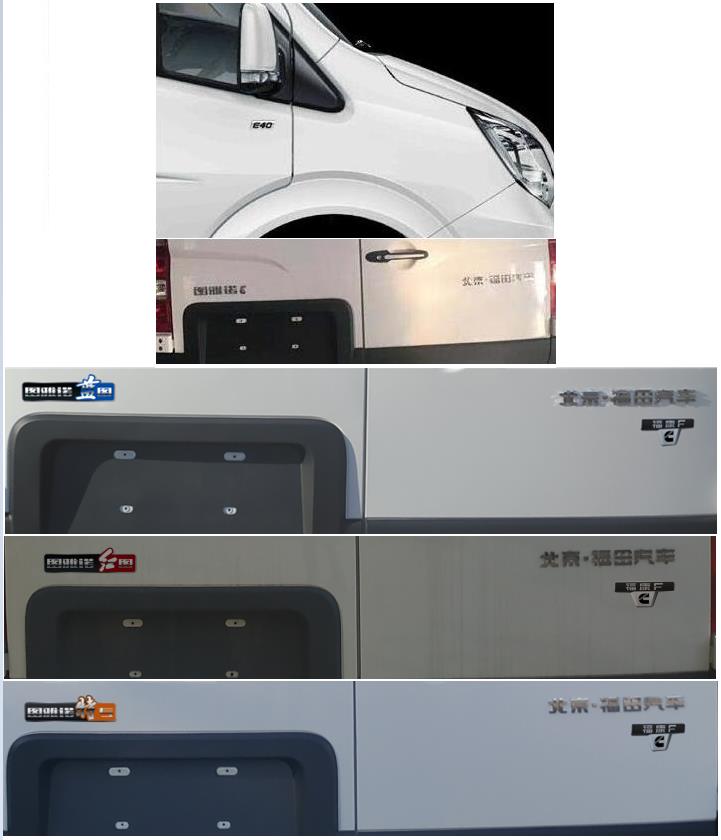 福田牌BJ6608B1DDA-B6轻型客车公告图片