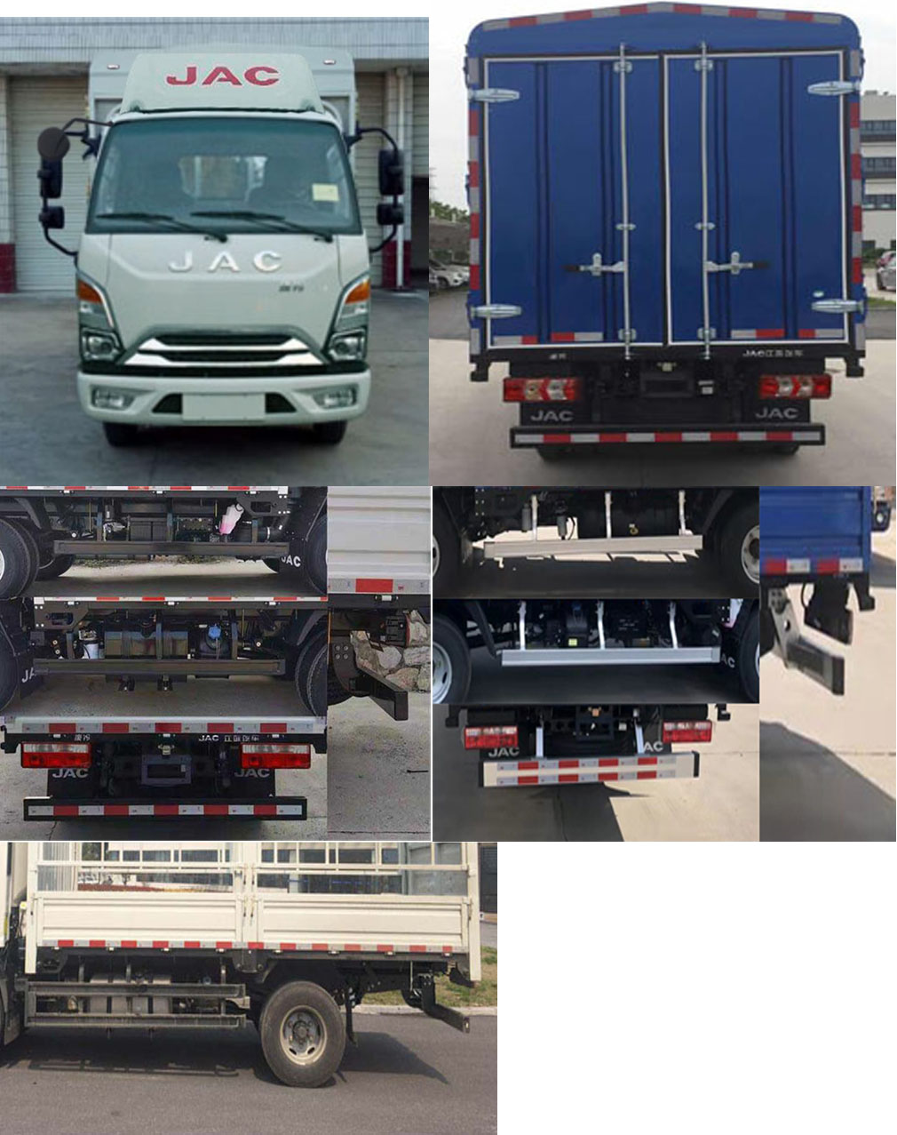 江淮牌HFC5043CCYB21K1C7S倉柵式運(yùn)輸車公告圖片