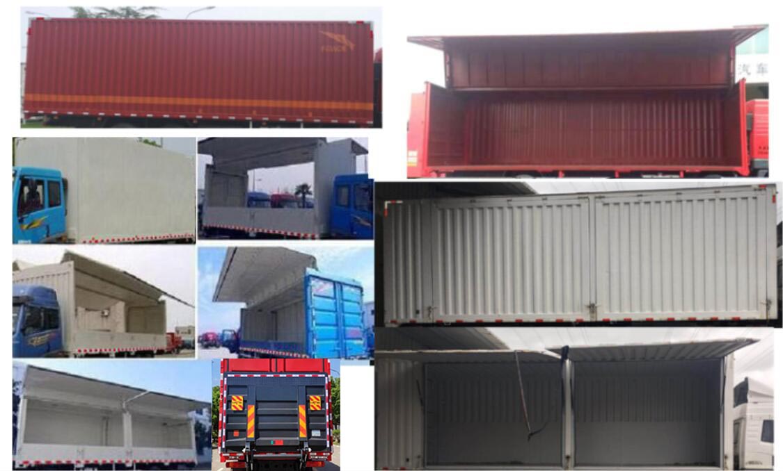 解放牌CA5160XYKPK1L5E6A80翼開啟廂式車公告圖片