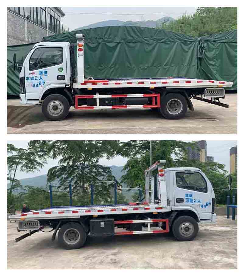 程力威牌CLW5040TQZD6清障车公告图片