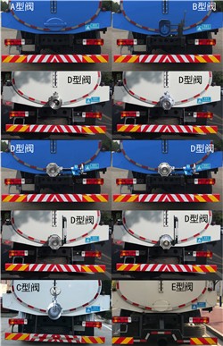 三力牌CGJ5185GXECAE6吸糞車公告圖片