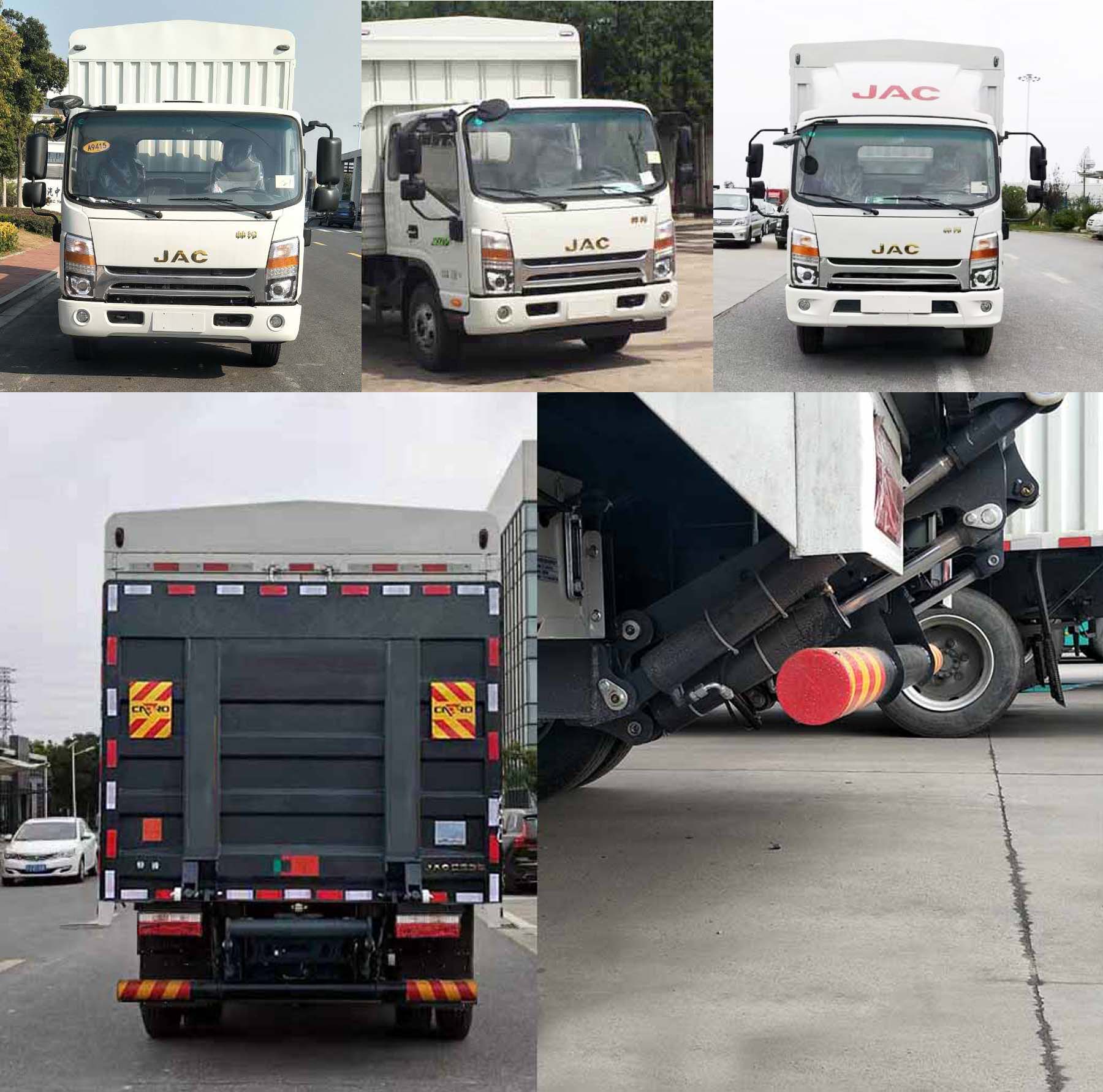 江淮牌HFC5088CCYP71K1C7S倉柵式運輸車公告圖片