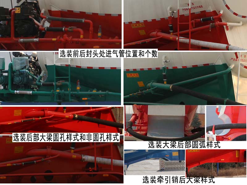 华宇达牌LHY9400GXH30A下灰半挂车公告图片