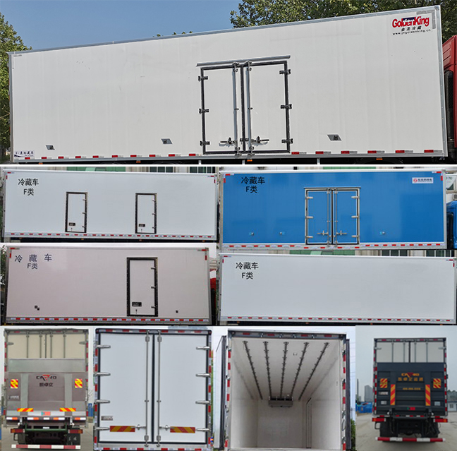 東風(fēng)牌DFH5310XLCAX7冷藏車公告圖片