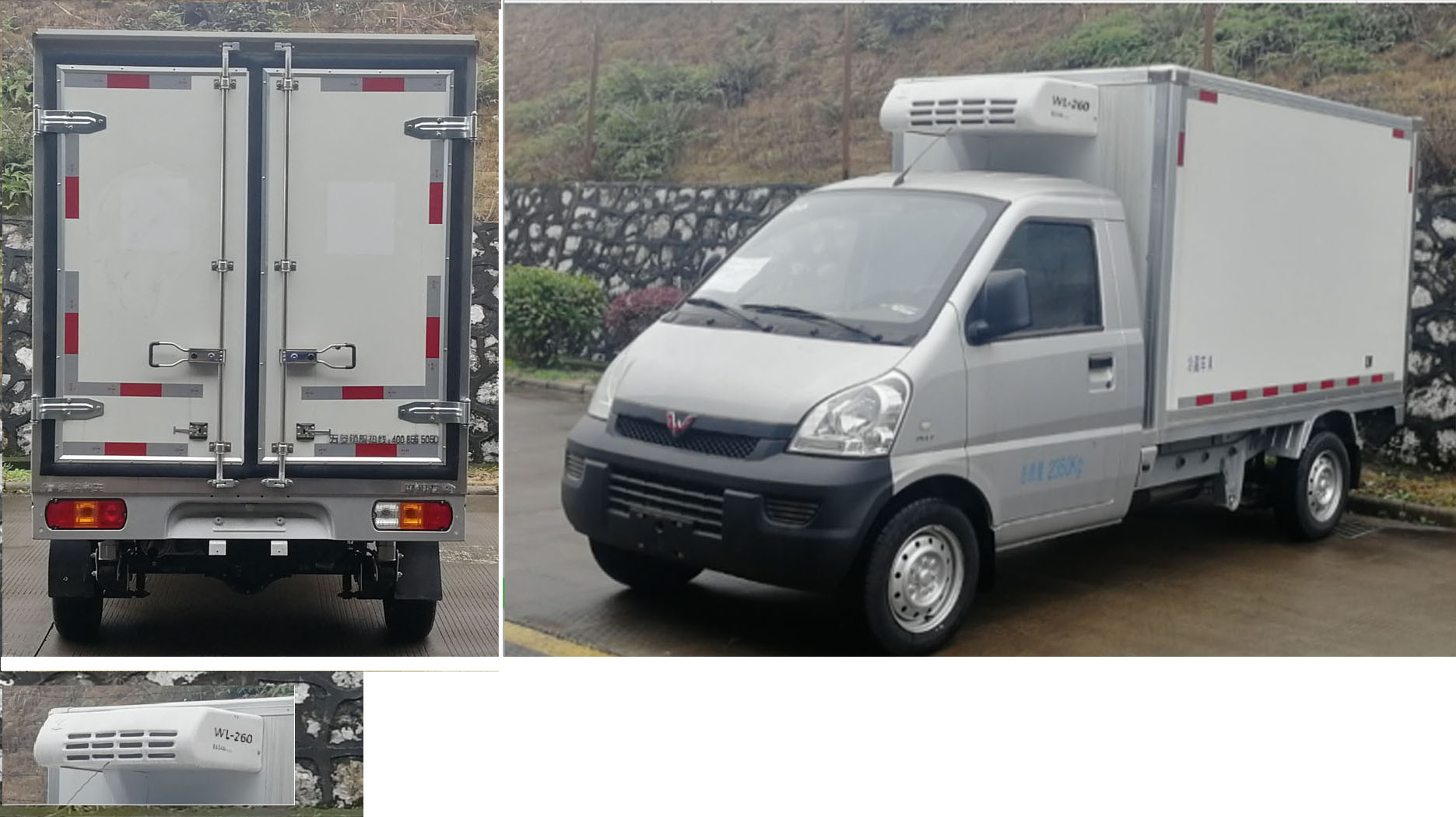 五菱牌LQG5029XLCP6冷藏車公告圖片