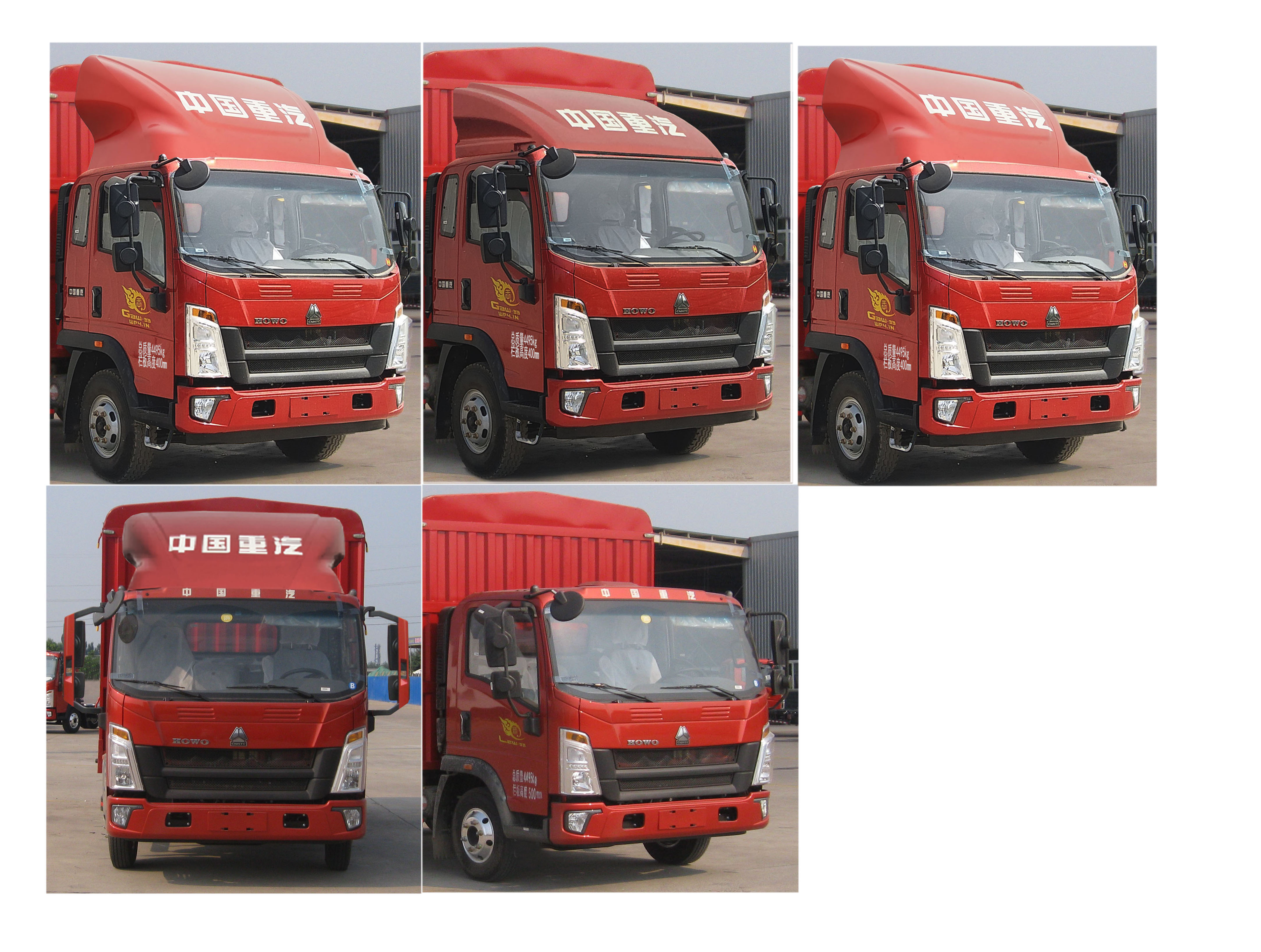 豪沃牌ZZ5147CCYH4515F1倉柵式運輸車公告圖片