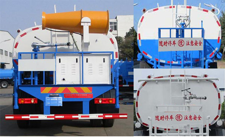 天威緣牌TWY5161GPSE6綠化噴灑車公告圖片