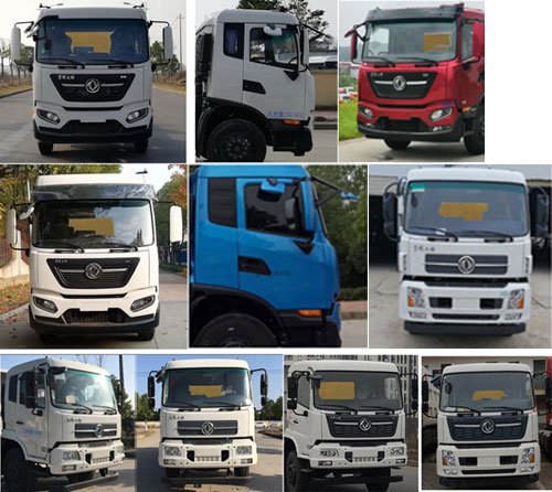 東岳牌ZTQ5180GQXE1J45FL清洗車公告圖片