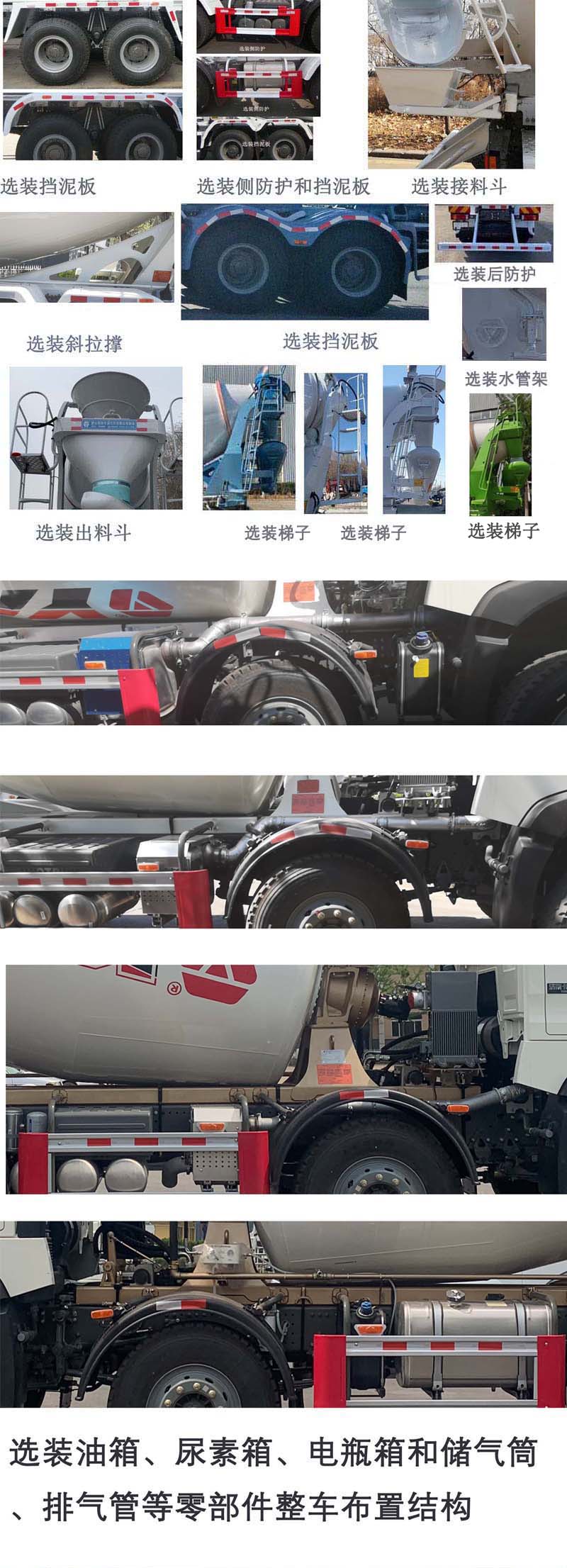 亚特重工牌TZ5317GJBZG8E2混凝土搅拌运输车公告图片