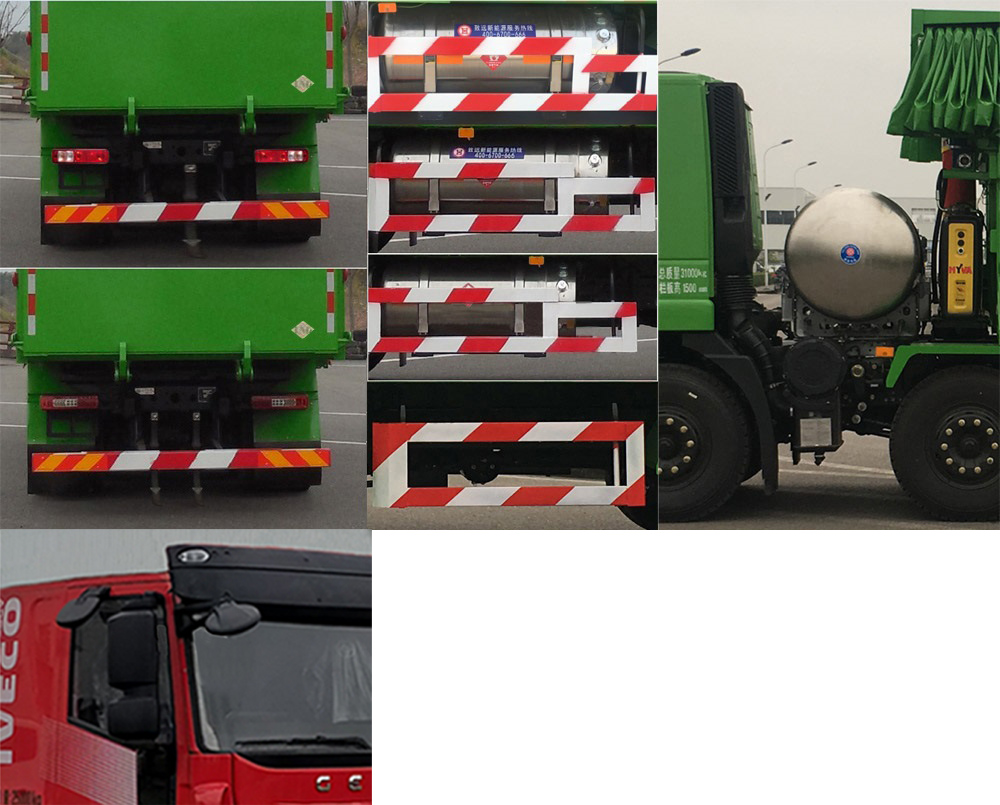 紅巖牌CQ5317ZLJHD10306TV自卸式垃圾車公告圖片