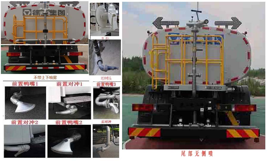徐工牌XZJ5180GQXD6清洗车公告图片