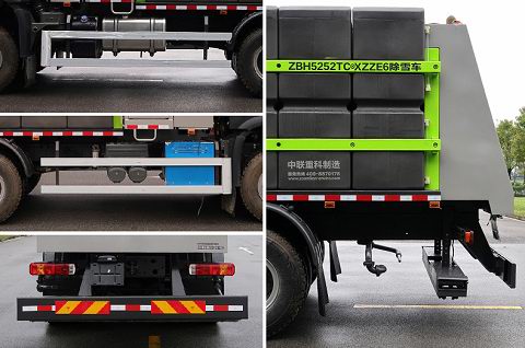 中聯(lián)牌ZBH5252TCXZZE6除雪車公告圖片