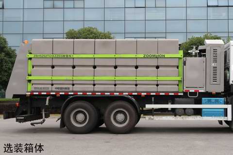 中聯(lián)牌ZBH5252TCXZZE6除雪車公告圖片